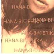 ヒメ日記 2025/12/06 12:16 投稿 星野えりか HANABI(福富町)