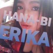 ヒメ日記 2025/12/13 12:01 投稿 星野えりか HANABI(福富町)