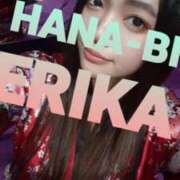 星野えりか バイバイ HANABI(福富町)