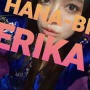 ヒメ日記 2025/12/18 17:18 投稿 星野えりか HANABI(福富町)