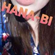 星野えりか こんにちわ HANABI(福富町)