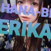 ヒメ日記 2026/02/10 17:12 投稿 星野えりか HANABI(福富町)