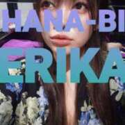 ヒメ日記 2026/02/14 17:35 投稿 星野えりか HANABI(福富町)