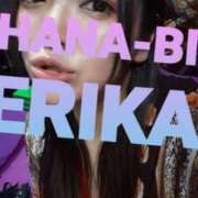 ヒメ日記 2026/02/16 17:09 投稿 星野えりか HANABI(福富町)