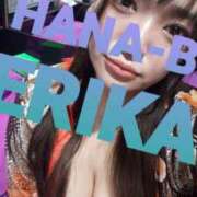 ヒメ日記 2026/02/17 16:58 投稿 星野えりか HANABI(福富町)