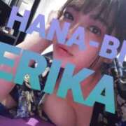 ヒメ日記 2026/05/13 11:45 投稿 星野えりか HANABI(福富町)