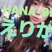 ヒメ日記 2026/10/05 19:45 投稿 星野えりか HANABI(福富町)