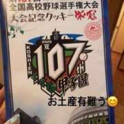 ヒメ日記 2025/09/06 20:39 投稿 ゆりな 逢って30秒で即尺