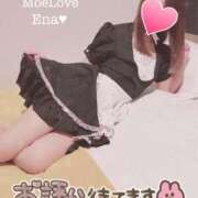 ヒメ日記 2024/12/20 02:38 投稿 えな 萌えラブ倉敷店