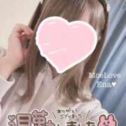 ヒメ日記 2025/01/25 04:30 投稿 えな 萌えラブ倉敷店