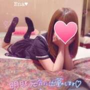 ヒメ日記 2025/01/31 02:45 投稿 えな 萌えラブ倉敷店