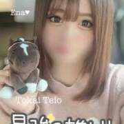 ヒメ日記 2025/02/10 15:45 投稿 えな 萌えラブ倉敷店