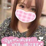 ヒメ日記 2025/04/13 17:09 投稿 えな 萌えラブ倉敷店