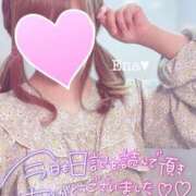 ヒメ日記 2025/04/19 06:42 投稿 えな 萌えラブ倉敷店