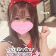 ヒメ日記 2025/04/24 18:13 投稿 えな 萌えラブ倉敷店