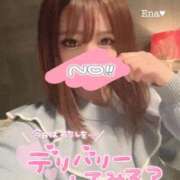 ヒメ日記 2025/05/03 20:11 投稿 えな 萌えラブ倉敷店