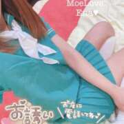 ヒメ日記 2025/07/01 10:32 投稿 えな 萌えラブ倉敷店