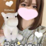 ヒメ日記 2025/10/13 17:45 投稿 えな 萌えラブ倉敷店