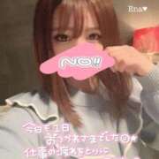 ヒメ日記 2025/12/11 22:31 投稿 えな 萌えラブ倉敷店