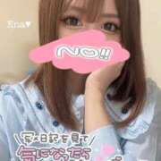 ヒメ日記 2026/01/14 20:48 投稿 えな 萌えラブ倉敷店