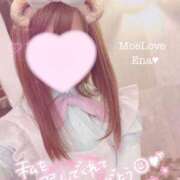 ヒメ日記 2026/01/28 14:05 投稿 えな 萌えラブ倉敷店