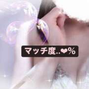 ヒメ日記 2025/04/13 23:50 投稿 あかね かりんとplus　上野御徒町