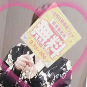 ヒメ日記 2025/09/01 19:11 投稿 石田あかね TSUBAKI（水戸）