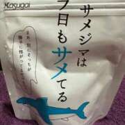 ヒメ日記 2025/07/09 10:17 投稿 かほ ベイキュート