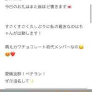 ヒメ日記 2025/06/11 23:04 投稿 なのは☆アナル処女ご奉仕若奥様☆ PREMIUM萌え可愛いチョコレート～全てのステージで感動の体験を～