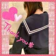 ヒメ日記 2025/11/20 16:11 投稿 なのは☆アナル処女ご奉仕若奥様☆ PREMIUM萌え可愛いチョコレート～全てのステージで感動の体験を～