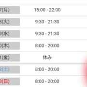 ヒメ日記 2025/03/14 08:59 投稿 みやび☆可愛い潮吹き超敏感M娘☆ PREMIUM萌え可愛いチョコレート～全てのステージで感動の体験を～