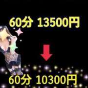 ヒメ日記 2025/03/18 09:11 投稿 みやび☆可愛い潮吹き超敏感M娘☆ PREMIUM萌え可愛いチョコレート～全てのステージで感動の体験を～
