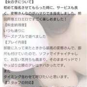 ヒメ日記 2025/05/20 20:13 投稿 みやび☆可愛い潮吹き超敏感M娘☆ PREMIUM萌え可愛いチョコレート～全てのステージで感動の体験を～