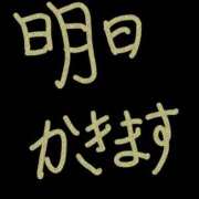 ヒメ日記 2025/05/22 22:45 投稿 みやび☆可愛い潮吹き超敏感M娘☆ PREMIUM萌え可愛いチョコレート～全てのステージで感動の体験を～