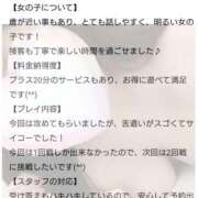 ヒメ日記 2025/05/30 06:00 投稿 みやび☆可愛い潮吹き超敏感M娘☆ PREMIUM萌え可愛いチョコレート～全てのステージで感動の体験を～