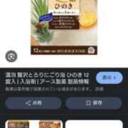 ヒメ日記 2025/06/14 21:16 投稿 みやび☆可愛い潮吹き超敏感M娘☆ PREMIUM萌え可愛いチョコレート～全てのステージで感動の体験を～