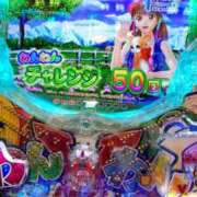 ヒメ日記 2025/10/16 21:04 投稿 みやび☆可愛い潮吹き超敏感M娘☆ PREMIUM萌え可愛いチョコレート～全てのステージで感動の体験を～