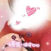 ヒメ日記 2025/02/17 22:28 投稿 ゆい☆清楚Mっ娘Ｆcup美巨乳☆ PREMIUM萌え可愛いチョコレート～全てのステージで感動の体験を～