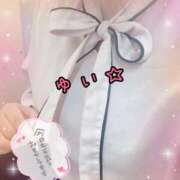 ヒメ日記 2025/05/05 10:08 投稿 ゆい☆清楚Mっ娘Ｆcup美巨乳☆ PREMIUM萌え可愛いチョコレート～全てのステージで感動の体験を～