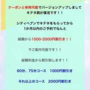 ヒメ日記 2024/01/26 19:52 投稿 せんり 横浜シンデレラ