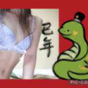ヒメ日記 2025/01/11 00:10 投稿 あまね先生 DANDY BODY