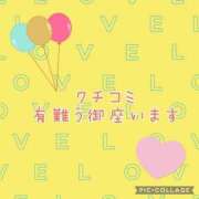 ヒメ日記 2025/04/23 23:50 投稿 あまね先生 DANDY BODY