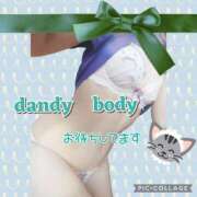 ヒメ日記 2025/06/29 23:50 投稿 あまね先生 DANDY BODY
