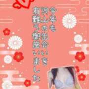 ヒメ日記 2026/01/02 21:50 投稿 あまね先生 DANDY BODY