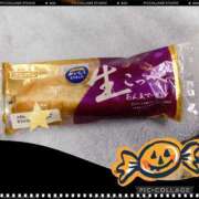 ヒメ日記 2026/01/27 18:10 投稿 あまね先生 DANDY BODY