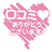 ヒメ日記 2026/08/21 18:10 投稿 あまね先生 DANDY BODY