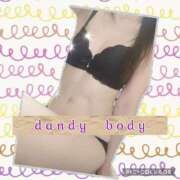 あまね先生 ありがとう御座いました DANDY BODY