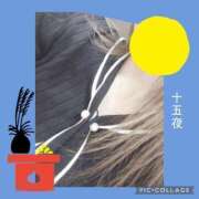 ヒメ日記 2026/09/30 20:25 投稿 あまね先生 DANDY BODY