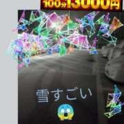 ヒメ日記 2025/02/07 22:00 投稿 りず 熟女家 十三店