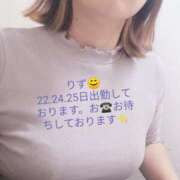 ヒメ日記 2025/02/22 11:18 投稿 りず 熟女家 十三店